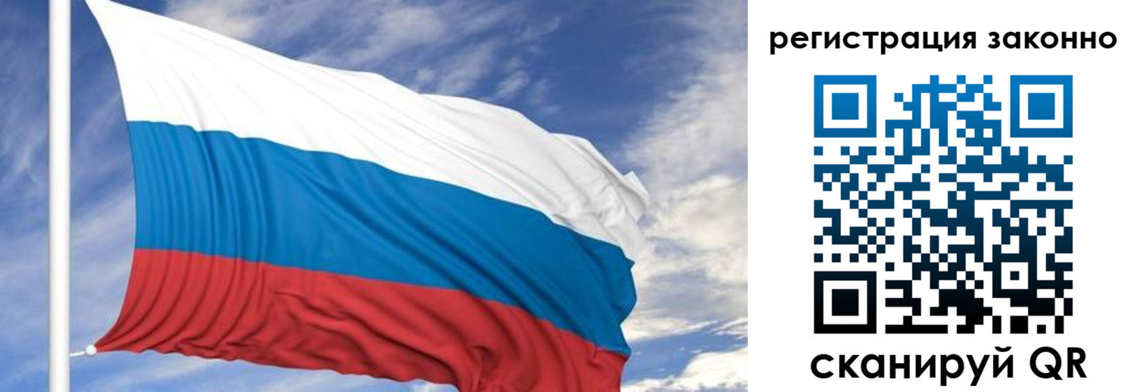 регистрация для школы в Ивантеевке
